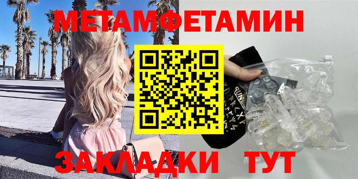 АМФ  АМФЕТАМИН  Сосновоборск  Вход с VPN  Амфетамин Premium 