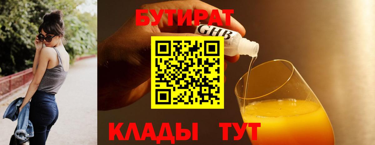 А ПВП Сосновоборск