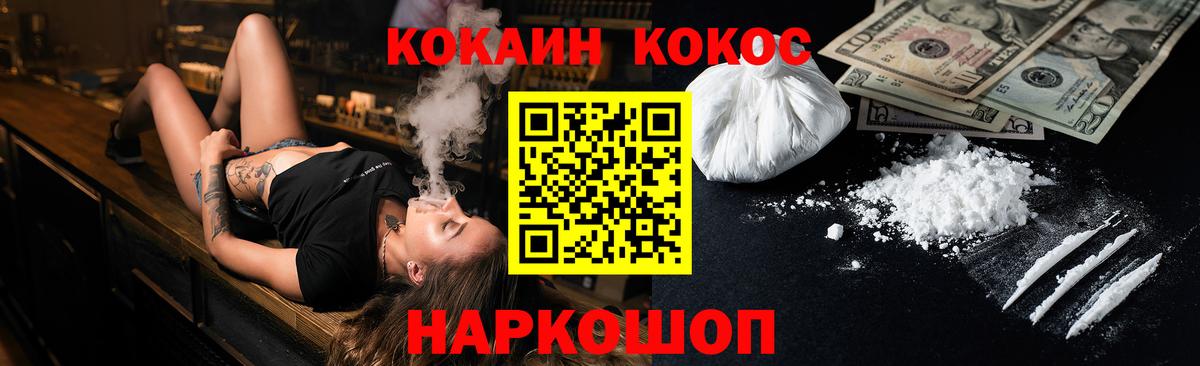 Меф МЯУ МЯУ   Бошки Шишки  Метамфетамин  Cocaine  NBOMe  Гашиш  Сосновоборск  МДМА  Лсд 25  Кетамин  Вход с VPN 