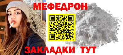 спайс Партизанск