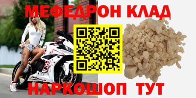 спайс Партизанск