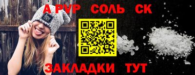меф VHQ Пушкино