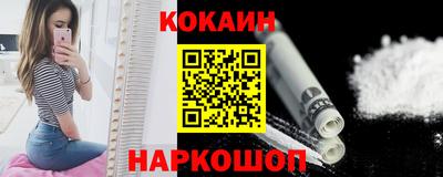мяу мяу кристалл Пыть-Ях