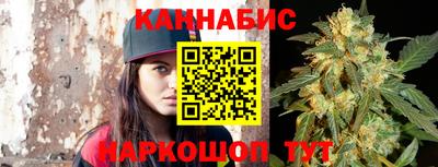 спайс Партизанск