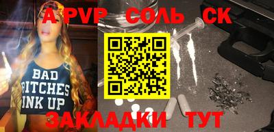 крисы Пенза
