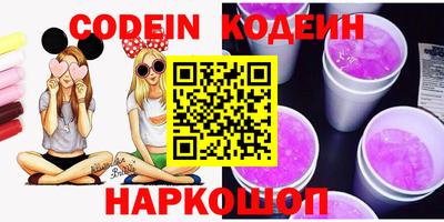 мяу мяу кристалл Пыть-Ях