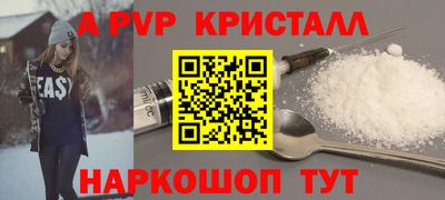 ПСИЛОЦИБИНОВЫЕ ГРИБЫ Пугачёв