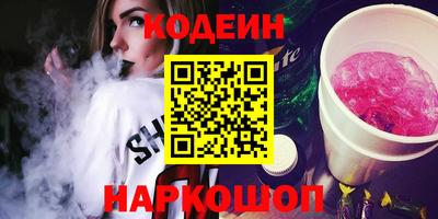 спайс Партизанск