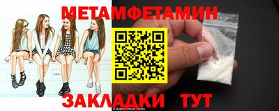 мяу мяу кристалл Пыть-Ях