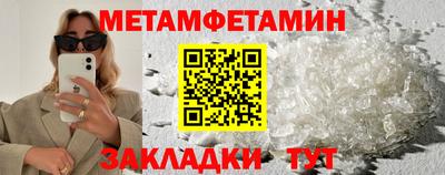ПСИЛОЦИБИНОВЫЕ ГРИБЫ Пугачёв
