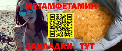 меф VHQ Пушкино