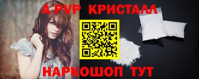 крисы Пенза