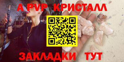 меф VHQ Пушкино