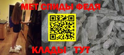 спайс Партизанск