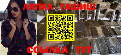 крисы Пенза