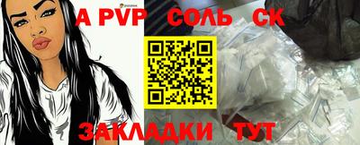 меф VHQ Пушкино