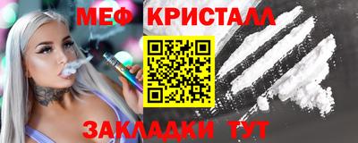 меф VHQ Пушкино