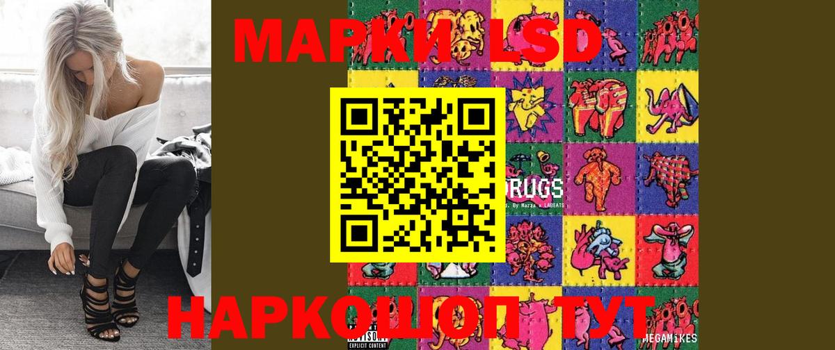 Лсд 25 экстази ecstasy Сосновоборск