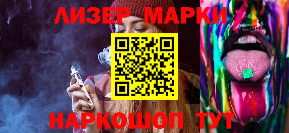 Лсд 25 экстази кислота  Вход с VPN  LSD-25 экстази ecstasy  Сосновоборск 