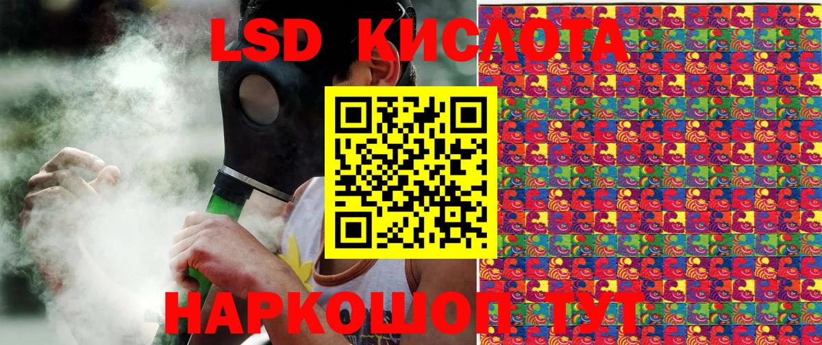 Наркотические марки 1,5мг  Наркотические марки  Наркотические марки 1,5мг  Сосновоборск  Вход с VPN 