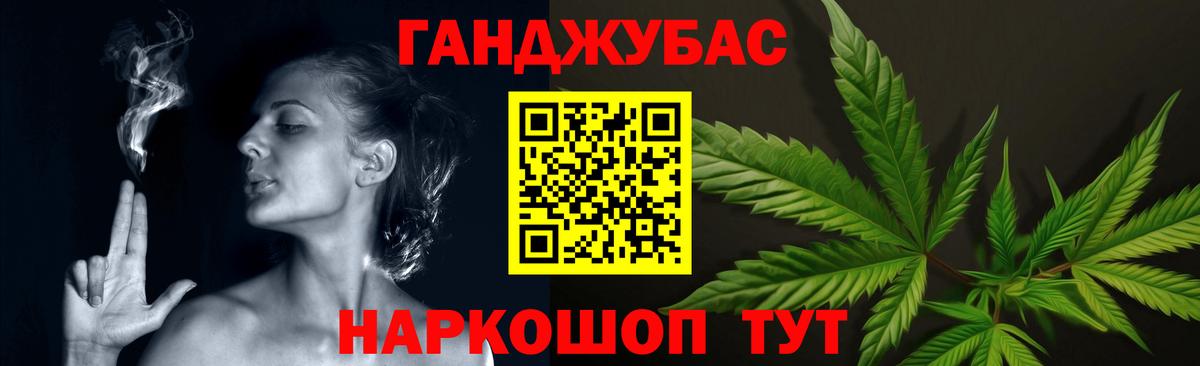 Конопля SATIVA & INDICA  Вход с VPN  Сосновоборск  Конопля LSD WEED 